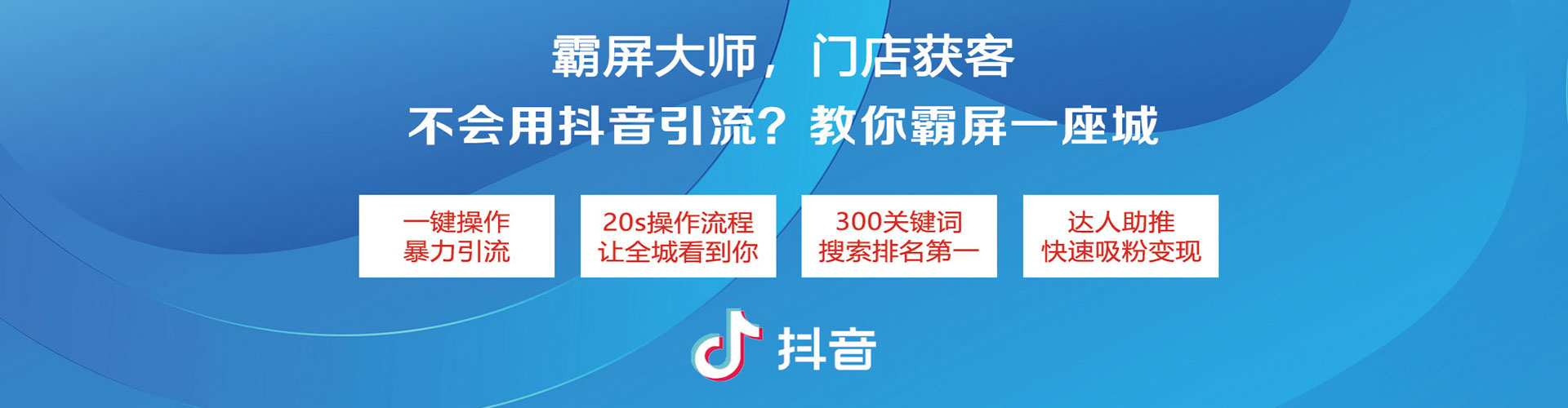 临汾谷歌竞价